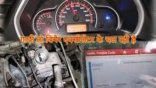 Maruti Suzuki Alto K10 2016 Running Accelerator Issue # Rpm Up Down Pick Up Low Dtc P0607 Work Done