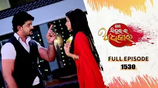 Mo Sindurara Adhikara | Full Ep 1530 | 10th May 2025 | Odia Serial | Tarang TV