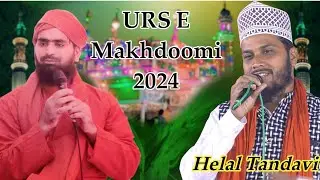 Helal Tandavi का जवाब नहीं। Urs e Makhdoomi 2024 Peer Kaleem Ashraf Nomani bani Khanqah e Nomaniya