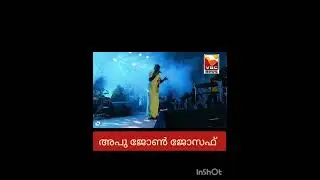 Apu john joseph