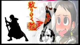 Last Blade 2 Hibiki Combo #swag