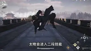 燕雲十六聲無名劍法基礎教學，看完絕對不虧！