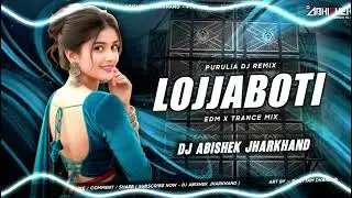 Dj jharkhandi song 
