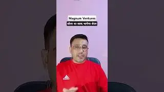 Magnum ventures share latest news / बोला था जल्द भागेगा शेयर