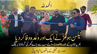 Alhamdulillah! Nelson Homes Ne Aik Aur Wada Wafa Kar Diya | Ground Breaking Ceremony | Nelson Homes