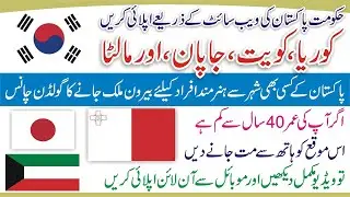OEC Kuwait jobs 2022 - OEC Nursing Jobs Kuwait - OEC Korea Jobs 2022 - OEC Japan Jobs 2022 -OEC 2022
