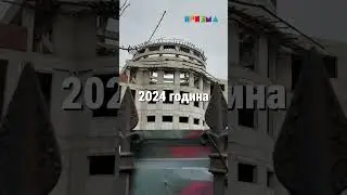 Прочитај повеќе:  