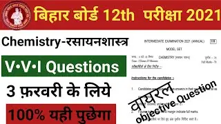 12th chemistry official model paper answer2021|Bihar board Chemistry model set 2021| BSEB BOARD