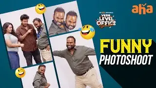 Hilarious Comedy 😂 | Vere Level Office Reloaded | S2 | Nikhil | Akhil Sarthak | RJ Kajal | Aha