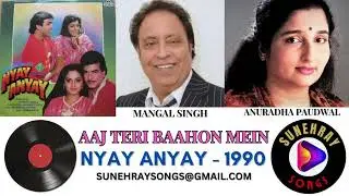 AAJ TERI BAHON MEIN | MANGAL SINGH , ANURADHA PAUDWAL | NYAY ANYAY - 1990