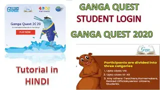 Ganga  Quest all students Login process Phase-II.