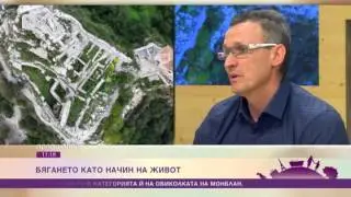 Бягането като начин на живот - bTV