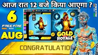 6 AUGUST 2025 🔥 FREE FIRE NEW EVENT | UPCOMING UPDATE IN FREE FIRE | TONIGHT UPDATE OF FREE FIRE