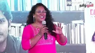 College Road Movie Teaser launch