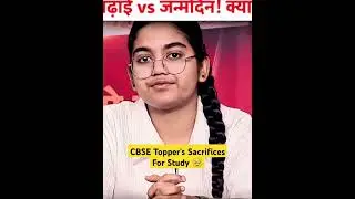 CBSE Topper's Sacrifices For Study 🥹#physicswallah #class10