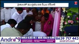 Suryapet Integrated Market Inaugurated By CM KCR | T News