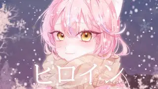 back number - ヒロイン(히로인) | KYOE COVER
