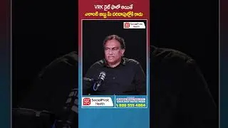 How VRK Diet Cure All Diseases | Causes of Diseases | Veeramachaneni | Health Tips Telugu | #shorts