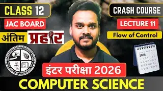 Class 12 Computer Science | Flow of Control | Crash Course Lecture 11 | JAC Board 2026 #nitishsir
