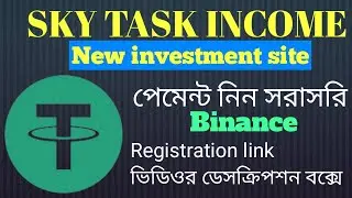 SkyTask investment platform || The new site launch 2024|| সরাসরি binance এ পেমেন্ট।