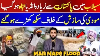 Punjab Floods Man Made?  Ravi Overflowing Villages Underwater Flooding & Weather Update | Heavy Rain