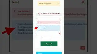 Pf passbook nahi khul Raha hain || 🤔 #epfo #viral #shorts