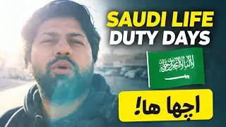 Saudi Arabia Duty Life | Indian Worker Daily Routine 🇸🇦