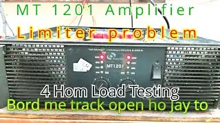 MT 1201 लिमिटर प्रोटेक्शन क्यों आता है एम्पलीफायर के अंदर एम्पलीफायर को रिपेयर कैसे करें