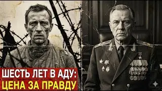 Следователь под прикрытием в аду женской зоны: 6 лет страха, крови и предательства