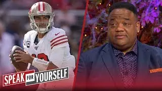 Garoppolo is 49ers weakest link & will cost team a Super Bowl — Whitlock | NFL | SPEAK FOR YOURSELF
