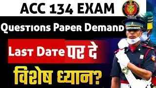 Last Date | ACC 134 Questions Paper Demand | ACC Exam Last Date | Hurry Up 