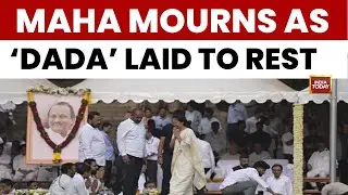 Ajit Pawar Last Rites | Ajit Pawar Laid to Rest as Maharashtra Bids Farewell in Baramati