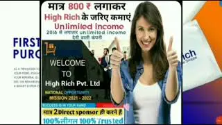 🛒HIGHRICH Online Shoppe 🛍️ Plan Presentation//By MEHER JI 2.2