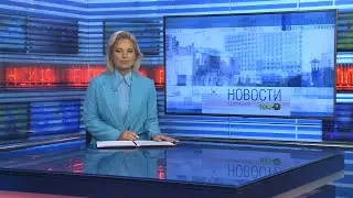 Новости Новосибирска на канале 