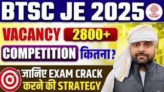 BTSC JE New Vacancy 2025 | BTSC JE Form Fill Up 2025 | BTSC JE Total Form Fill Up | BTSC JE Strategy