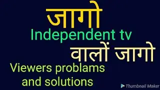 INDEPENDENT TV VIEWERS PROBLEMS AND SOLUTIONS.
