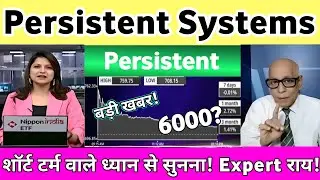 Persistent Systems Share Latest News  | Persistent Systems Share News , Analysis 12 August 2026