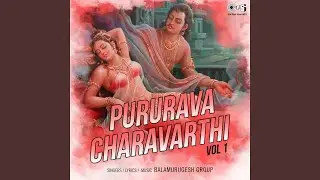 Pururava Chakravarthi - Part 1