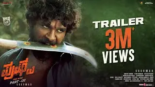 #PushpaTrailer (Kannada) | Pushpa The Rise | Allu Arjun | Rashmika | Fahadh Faasil | Sukumar | DSP
