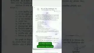 #Ccsu meerut #phd interview date #History #phd #shortfeed #phd #ccsu #shorts