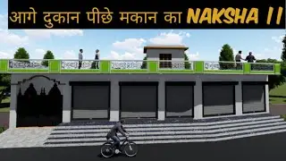 Modern House Plan With Shop Attached || House Plan With Shop Attached in india