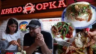 Обзор заведения Крабожорка в Food Market 21 Москва. Такого мы давно не встречали;) #PRostoEda.