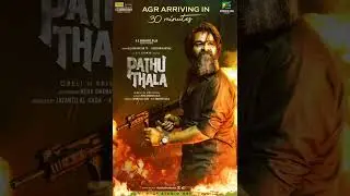 #PATHUTHALATEASER 🔥💥🔥💥🔥💥