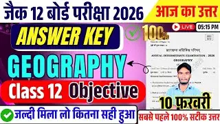 Class 12 Geography Aaj Answer Key 2026 Jac Board | Geography Class 12 Answer Key Jac Board 2026