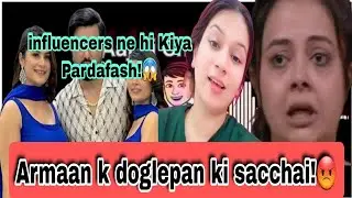 Armaan Malik ki doglepan ki sacchai?😱#armaanmalik #payalmalik #kritikamalik #malikfamily