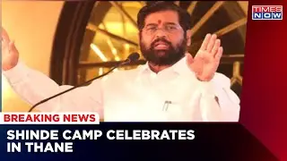 Maha Political Turmoil: Shinde Camp Celebrates In Thane Amid SC Relief | Latest News
