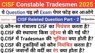 CISF Constable Tradesmen Imp Question || CISF Constable Tradesmen Previous Year Question/CISF