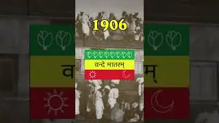 A journey through time&mdash;the history of India&rsquo;s National Flag #Goa #Goanews #RepublicDay
