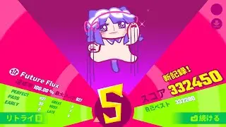 [Muse Dash &times; HARDCORE TANO*C] Future Flux [名人] AP (理論値)