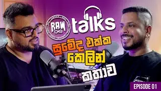RAW TALKS EP. 01 | Sumeda Biyanwala | Building Success & Hustle in Dubai - සුමේද එක්ක කෙලින් කතාව